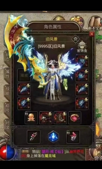 176金币传奇：打怪想要留神什么？