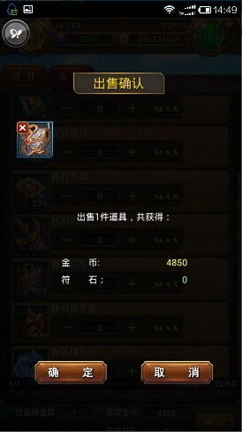 玩了1.76公益金币传奇这款游戏，对自己有啥子更改。