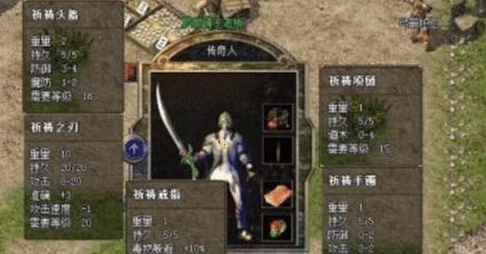 传奇私服复古1.76中的庄园一般在什么地方？？