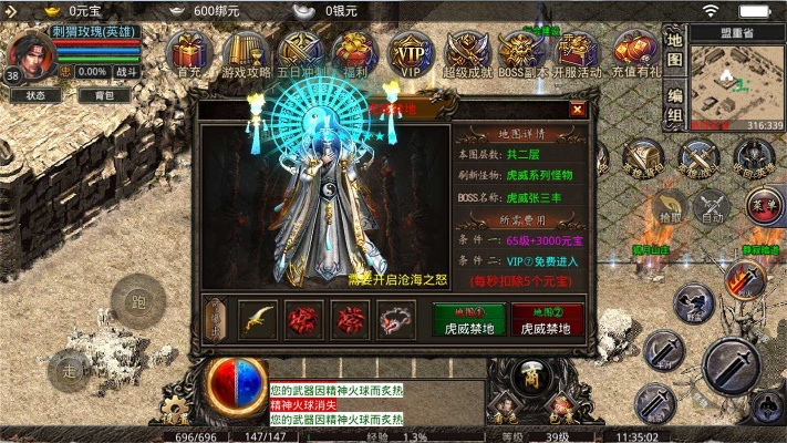 啥传奇新开1.76版本方可是您最爱