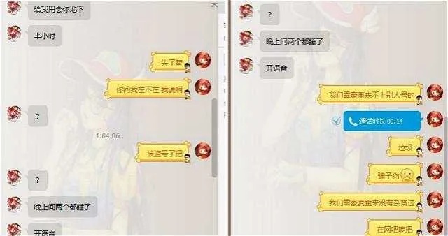 爆料在1.76最新精品版里哪些坑以及骗术