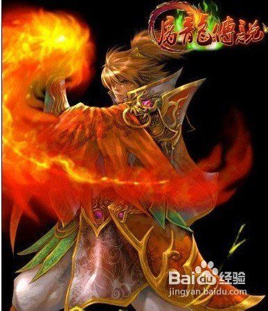 精品传奇新服法师大挪移什么用