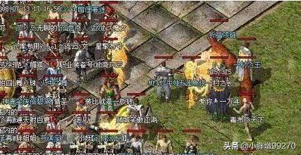 传奇1.76极品里怎么把安全区的人挤出来