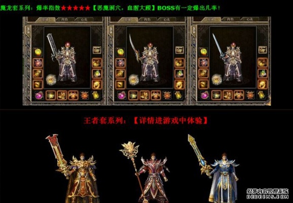 我的1.76复古传奇之轻易掉下重甲长衫