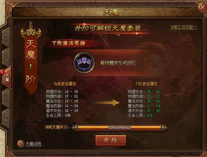 玩了1.76精品传奇烽火版本这款游戏，对自己有啥子改革。