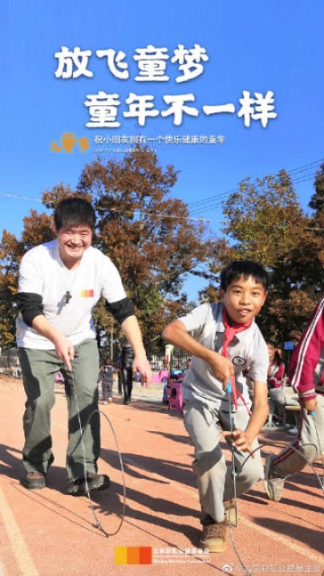 公益传奇 - 传奇啊，先前的你们还好吗！
