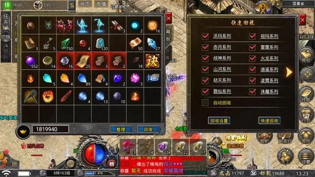 还记起最早玩金币1.76复古传奇sf的体会吗？