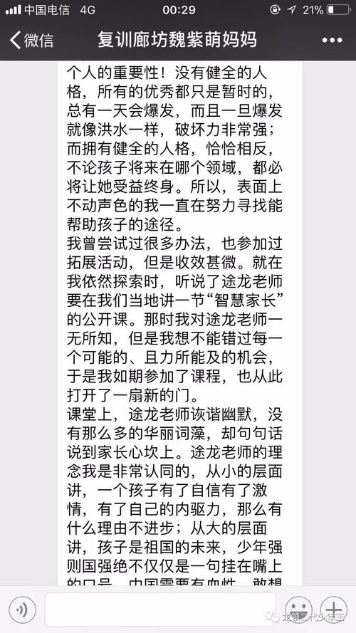 生产个1.76复古小极品版本，年收入过百万