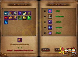 1 76精品传奇发布网越来越发财攻略