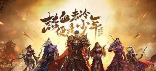 176复古传奇发布挣钱窍门