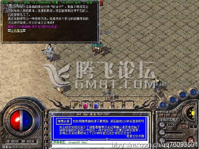 1.76 复古 小极品中-先前捡到的哪些逆天设备