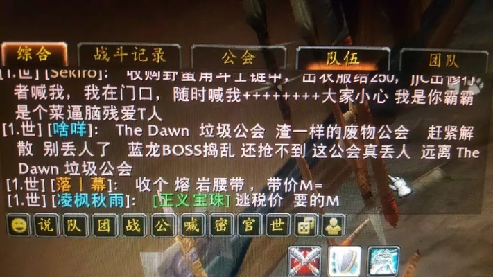 76公益：刷怪需要顾虑啥子？