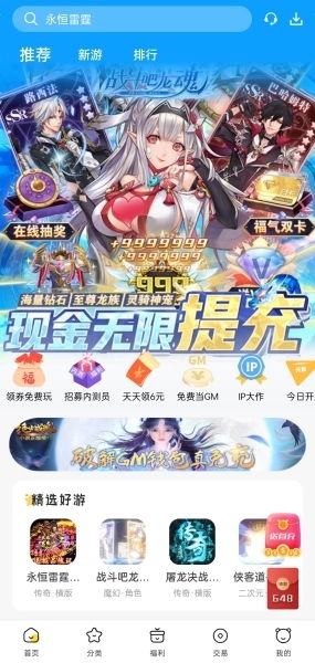 精品版本传奇挣游戏币攻略