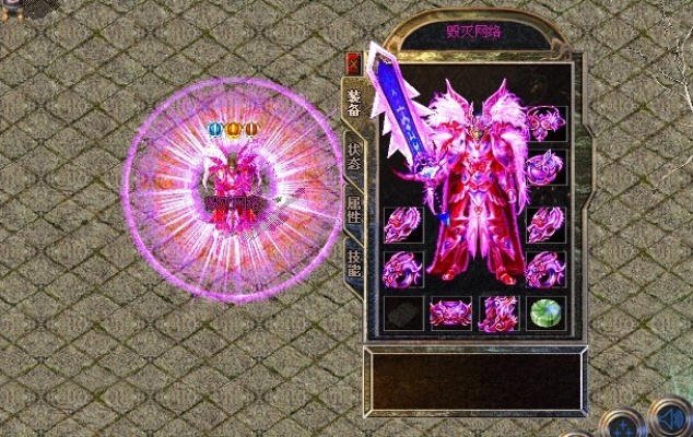 精品私服传奇1.76之轻易掉下重装衣服