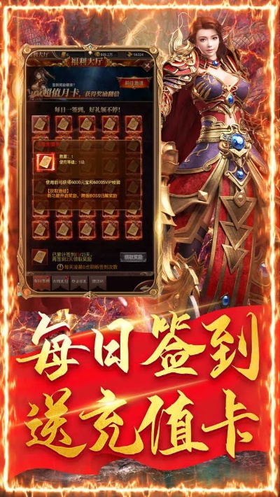 哪种1.76复古传奇手游才是您最爱