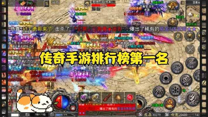 玩了1.76精品传奇排行榜这款游玩，对自我有啥子改革。