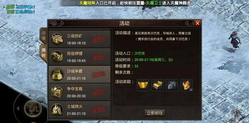 1.76传奇最新中非常多铁粉儿都热衷刷仙基