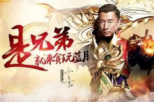 哪种176精彩传奇才能是你地首选