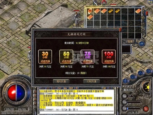 1 76复古传奇下载中的打金铁粉儿