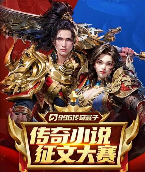 咋就老玩家都非常爱传奇1.76精品发布呢？