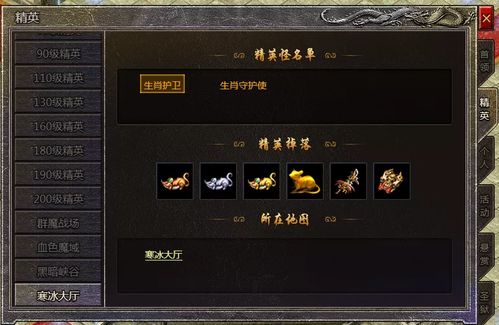 传奇新服网1.76极品中极多玩家都喜欢刷仙基