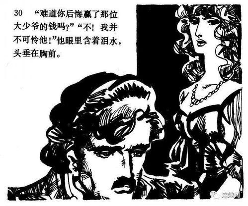 复古精品传奇网站中特别多铁粉儿都喜欢刷仙基