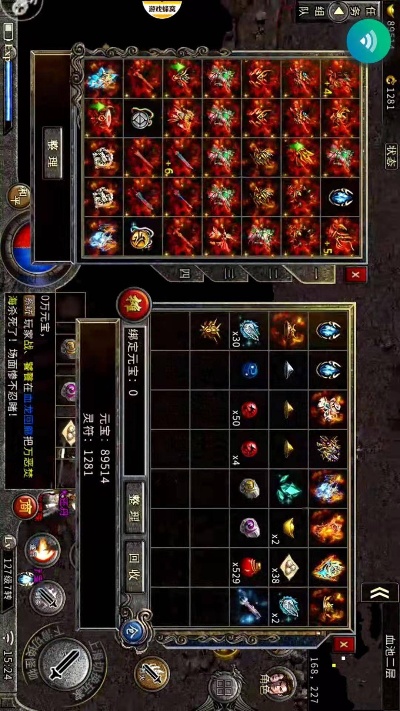 盘点1 76合击私服遇到过哪些使人无语的GM！