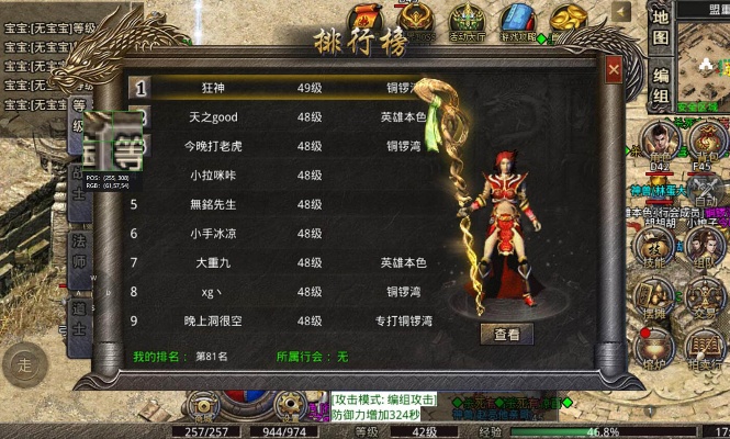 大揭秘在纯净版复古小极品里那些坑以及骗术