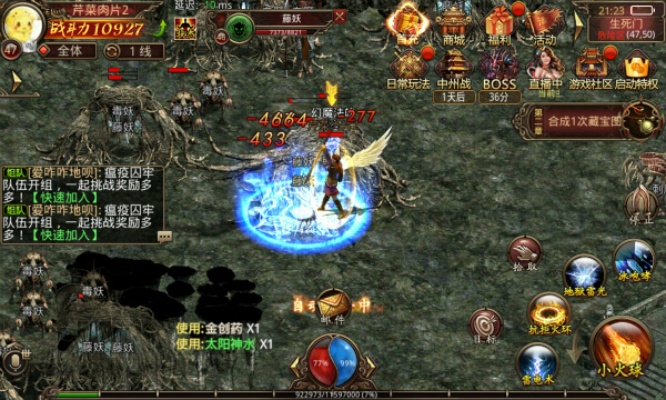 传奇sf1.76金币版：刷怪最好顾虑什么？