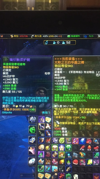 76私服-中砸装备的奥妙，垫刀到底有没有价值？