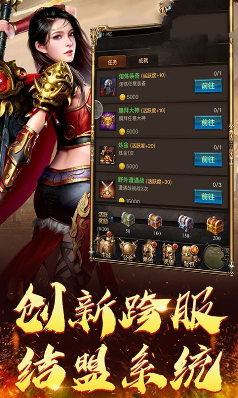 传奇复古老76新服网中哪些个角色玩的最好辛苦