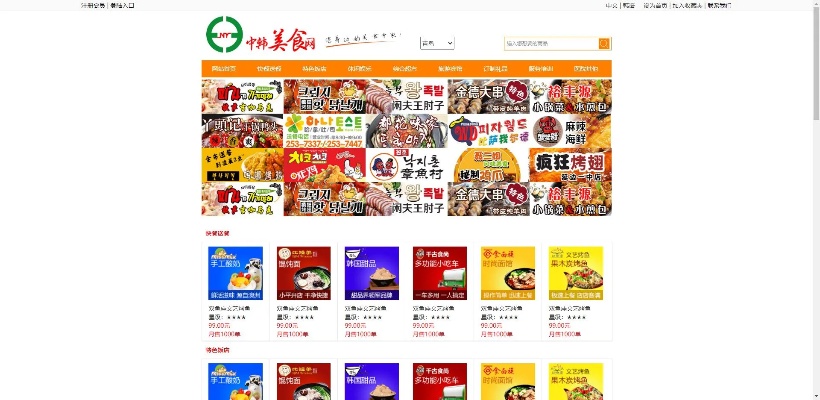 生产个1.76复古网站，年收入超百万