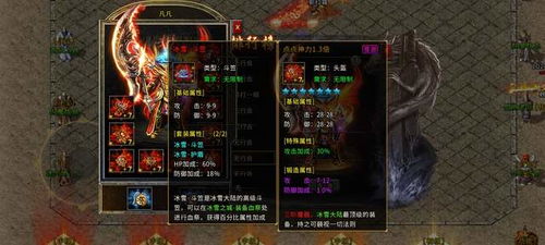 1.76复古传奇手游中的打金铁粉儿