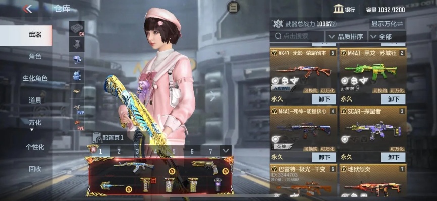 什么原因老玩家都热衷至尊精品76呢？