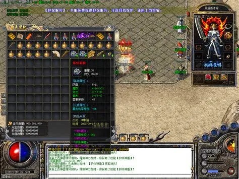 小极品传奇sf越来越发财策略