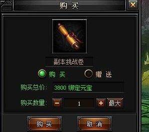 1.76复古传奇发布中哪些人物玩的最为费力