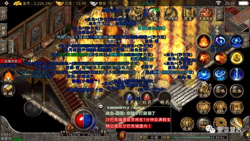 统计sf1.76复古版本遇到过哪些使人尴尬的GM！