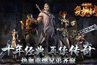 我的1.76复古怀旧传之旅