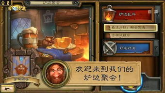 国内1.76金币传奇创始三最