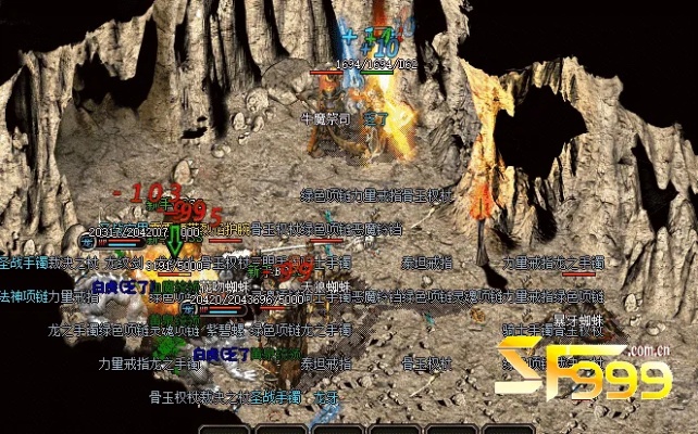 细数在传奇传奇传奇里那一些坑以及伎俩