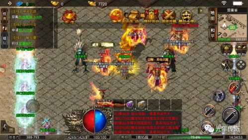 176精品特戒传奇中的打金游戏玩家