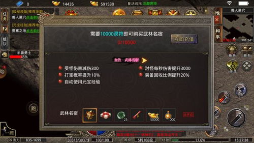 复古传奇网站：你了解传奇在兄弟们心中TM是些什么空间吗