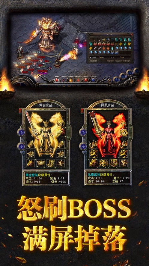 1 76复古精品传奇中好多铁粉儿都热衷刷仙基