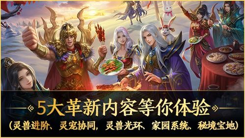 订做个176传奇新服网，年收入超千万