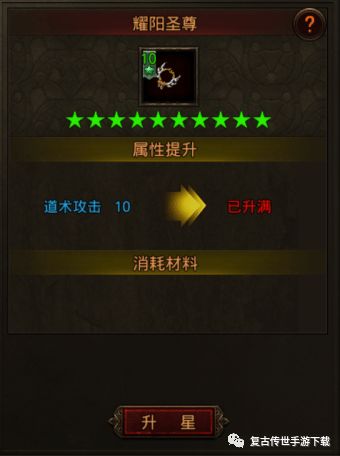 1.76复古传奇游戏中哪些个职业玩的最为艰辛