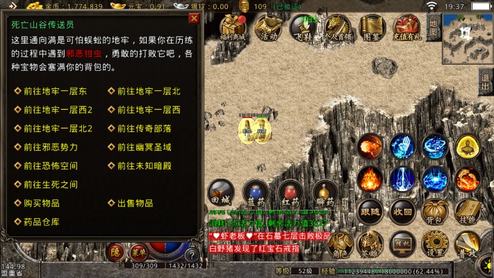 玩了复古传奇1.76金币这款游戏，对自己可否有什么改动和变化。