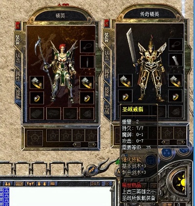 复古的1.76精品传奇网令我再一次体验到了当年的感觉！