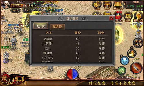76 免费传奇版本中有关于新手村的小知识