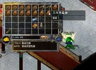 1.76传奇私服金币-中砸装备的秘密，垫刀毕竟有没有用？