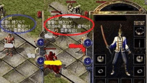 传奇私服极品版中关于新手村的小技巧